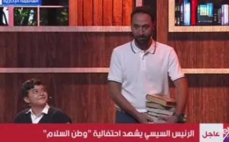 الجمهور يتفاعل بحرارة مع محمد سلام في احتفالية وطن السلام لحظة مؤثرة