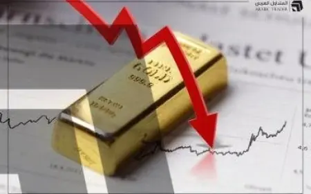 انخفاض أسعار الذهب يجذب الباحثين عن الفرص في الأسواق العالمية