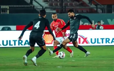 الأهلي يلتقي بتروجت اليوم لاستعادة صدارة الدوري المصري الممتاز