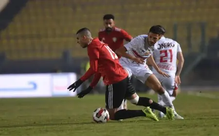 موعد مباراة الزمالك ضد طلائع الجيش في الدوري المصري الممتاز