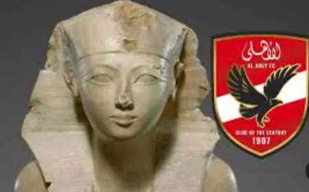 هل كان الفراعنة يشجعون الأهلي؟ زاهي حواس يكشف الحقيقة المدهشة