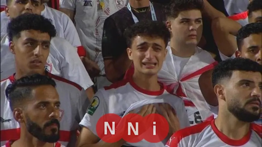 أول تعليق مؤثر من مشجع الزمالك الباكي بعد القمة 131