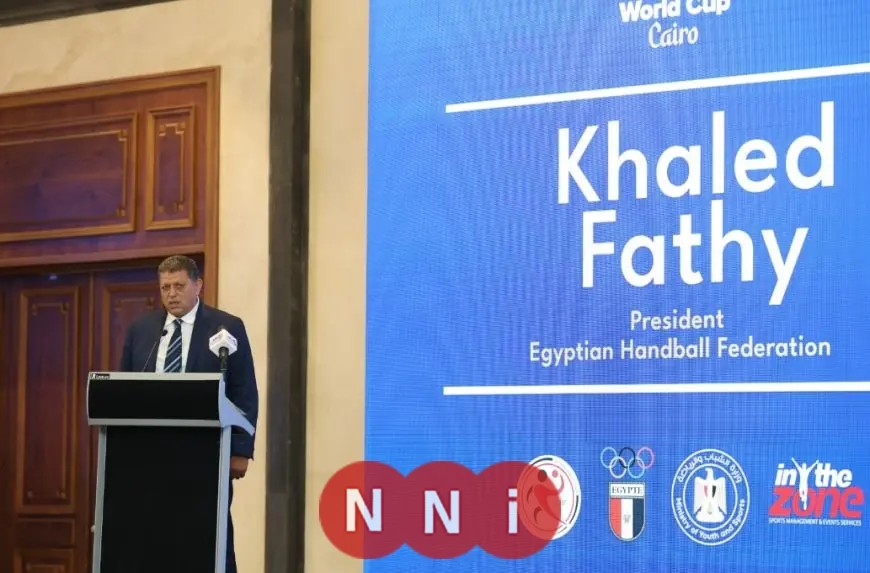 بطولة كأس بارتيللي لكرة اليد تنطلق في العاصمة الإدارية الجديدة بمصر