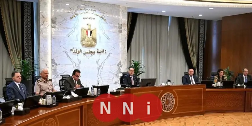 اكتشف 3 قرارات عاجلة من مجلس الوزراء في اجتماع اليوم