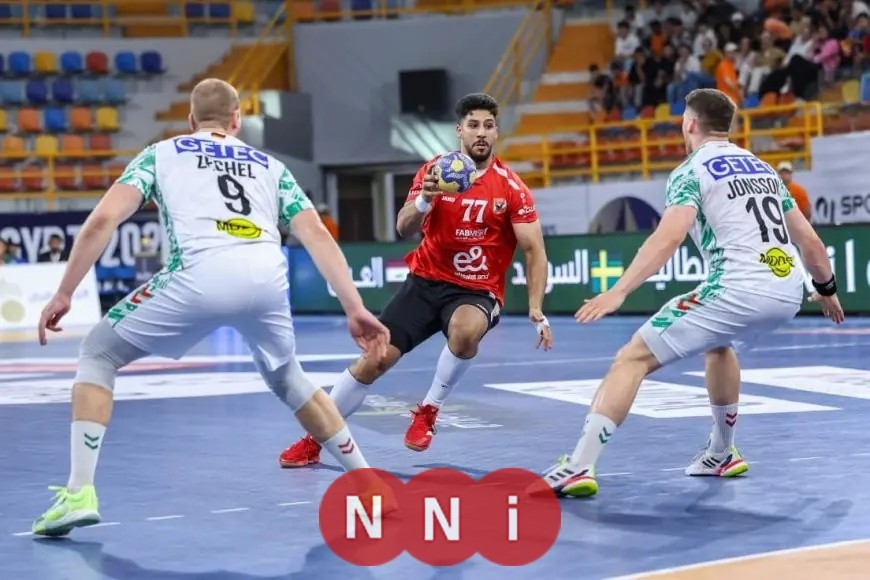 خسارة الأهلي أمام ماجديبورج الألماني في برونزية كأس العالم لكرة اليد للأندية