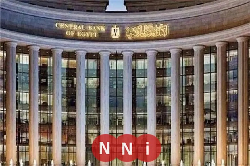 اكتشف كيف قاد البنك المركزي رحلة تخفيض 6.25% في أسعار الفائدة لعام 2025