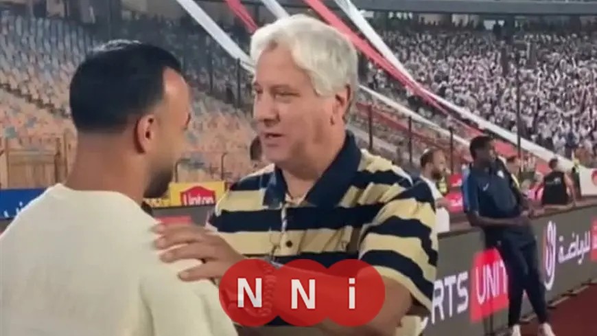 الأهلي يتقصى عن تفاصيل السلام الحار بين أفشة ومدير الزمالك