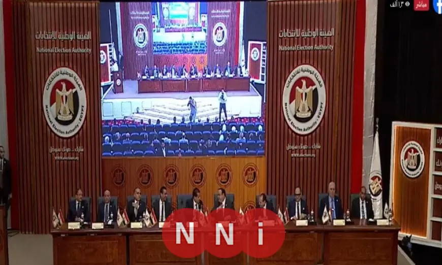 جدول زمني انتخابات مجلس النواب 2025: بث مباشر من الهيئة الوطنية