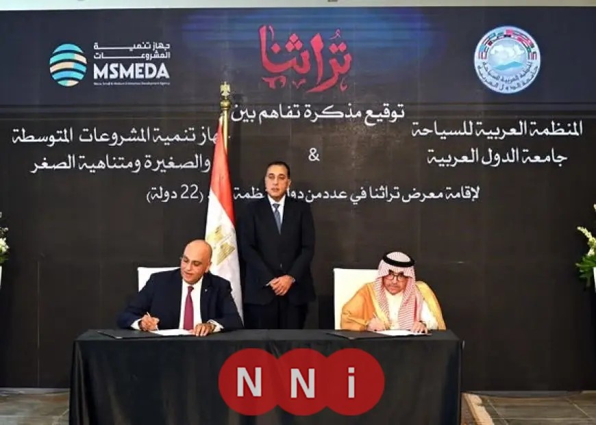 اتفاقية تعاون جديدة بين جهاز المشروعات المتوسطة والمنظمة العربية للسياحة لتعزيز التنمية السياحية