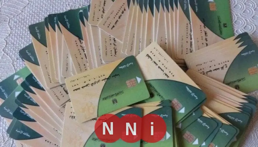 ما هي المعايير اللازمة لإزالة غير المستحقين من بطاقات التموين في 2025؟