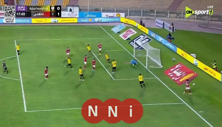 أوناجم يفتتح التسجيل لكهربا الإسماعيلية بهدف رائع في شباك الأهلي