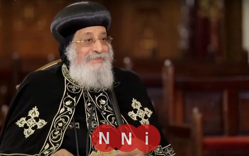 البابا تواضروس يشيد بمحبة الرئيس السيسي ورؤيته الموحدة لكل المصريين