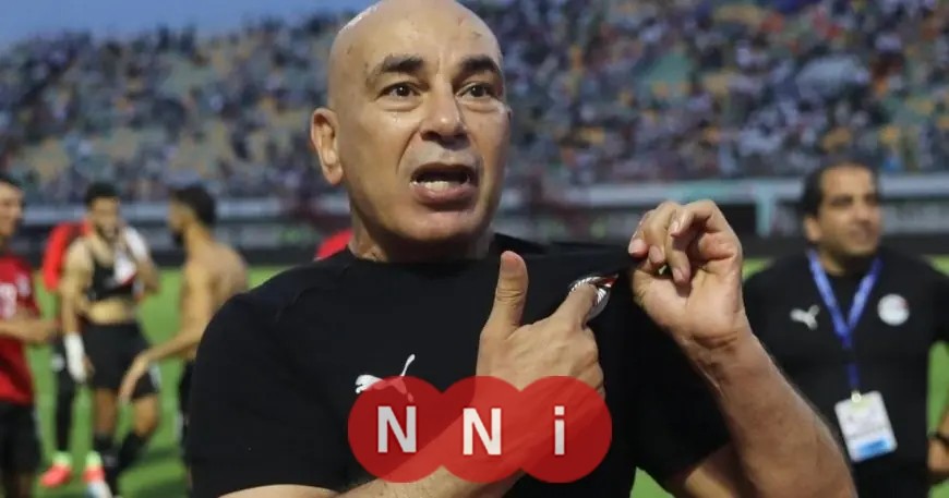 تعرّف على موعد مباراة مصر وجيبوتي في تصفيات كأس العالم 2026