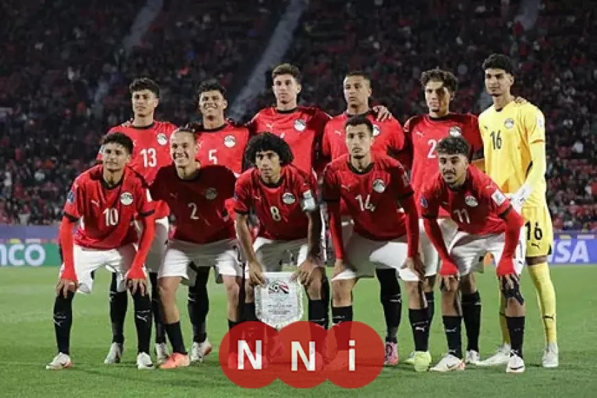 منتخب مصر للشباب يودع كأس العالم مبكرًا في دور المجموعات ويحقق أسوأ نتائج