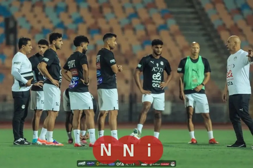 منتخب مصر ينهي تحضيراته للسفر إلى المغرب لمواجهة جيبوتي في تصفيات كأس العالم اليوم