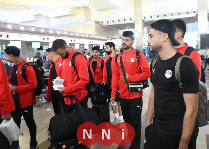 منتخب مصر يستعد للانطلاق إلى المغرب للمشاركة في كأس العرب