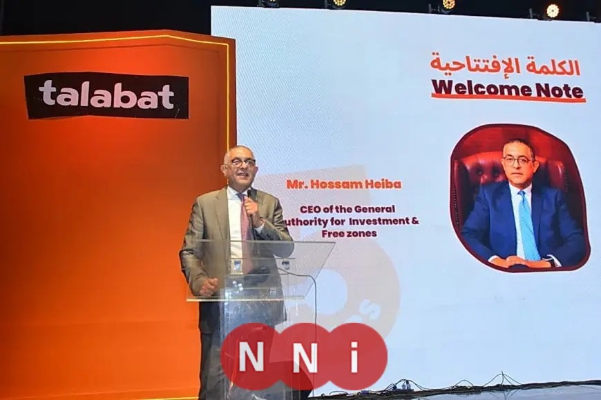 هيئة الاستثمار تؤكد: شركات التجارة الإلكترونية شريك استراتيجي في تعزيز الاقتصاد وخلق فرص عمل جديدة