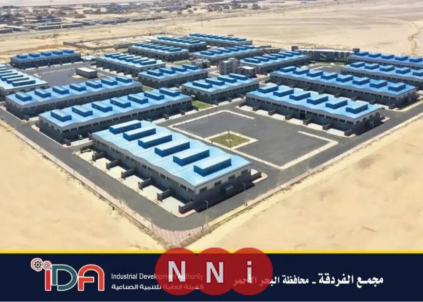 الصناعة تقدم 28 فرصة استثمارية مميزة لجذب المستثمرين وتلبية احتياجات السوق