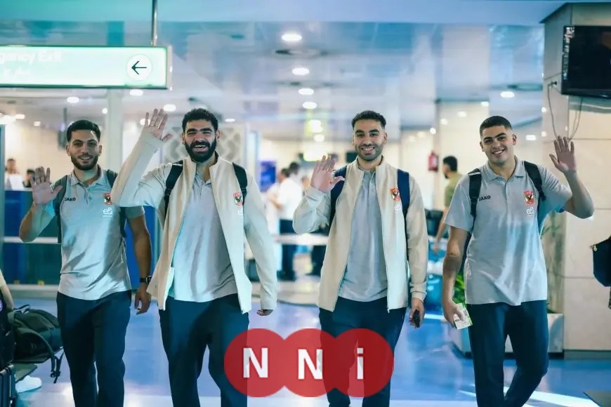 بعثة فريق الأهلي لكرة اليد تتجه إلى المغرب للمنافسة في بطولة إفريقيا