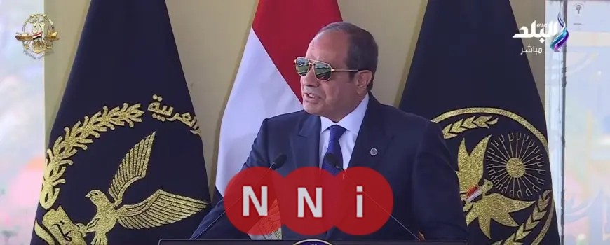 كلمة الرئيس السيسي المشوقة في حفل تخرج دفعة 2025 من أكاديمية الشرطة