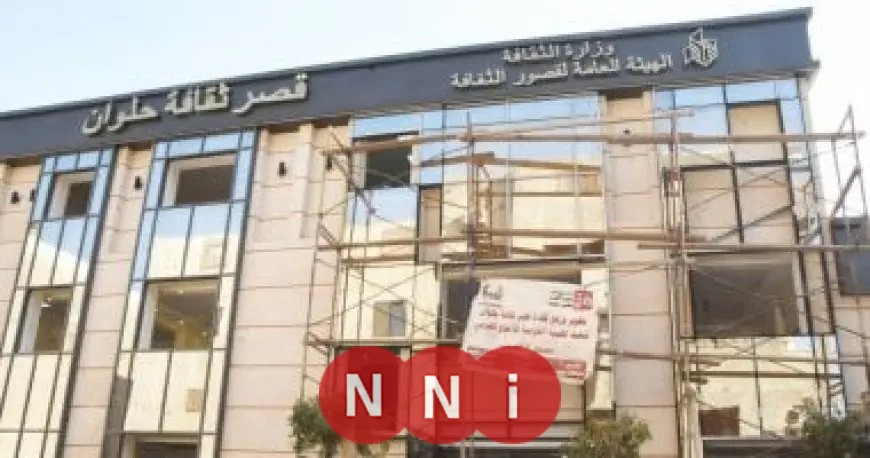 قصر ثقافة حلوان يعود بقوة: منصة فنية ومجتمعية تخدم مواطني المنطقة