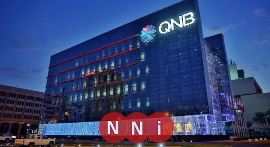 فرص عمل للخريجين الجدد في بنك QNB لعام 2025 الشروط وطريقة التقديم