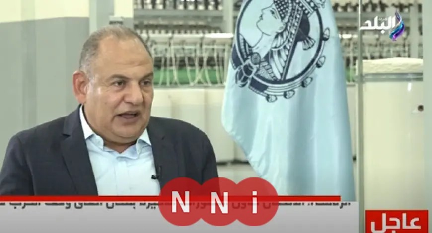 استكشف استراتيجية تطوير صناعة الغزل والنسيج في مصر
