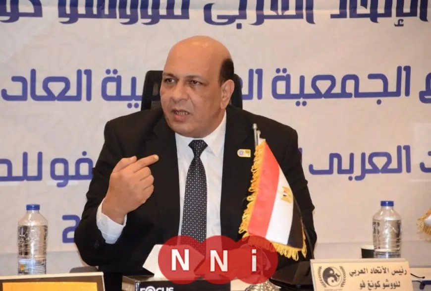 انضمام الكيوكوشنكاي رسميًا إلى الاتحاد المصري للووشو كونغ فو يفتح آفاقًا جديدة للرياضة في مصر