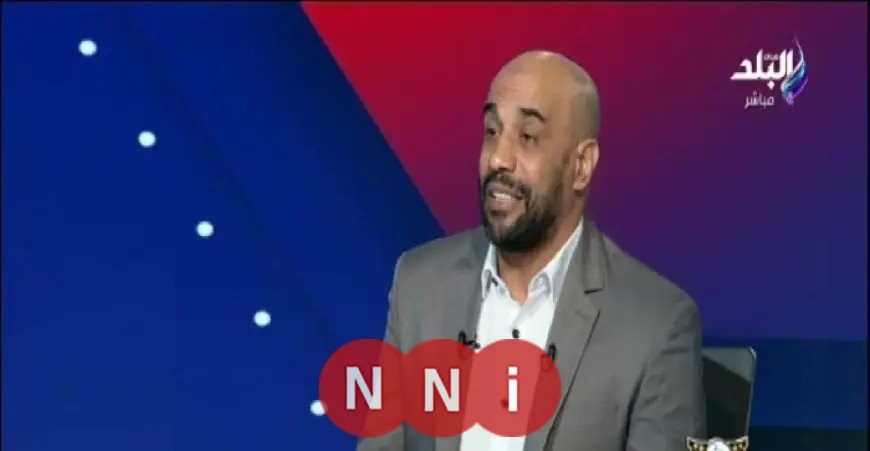 علاء عبد الغني يعبر عن فخره بتأهل منتخب مصر للمونديال ويؤكد الحاجة للمنافسة الحقيقية