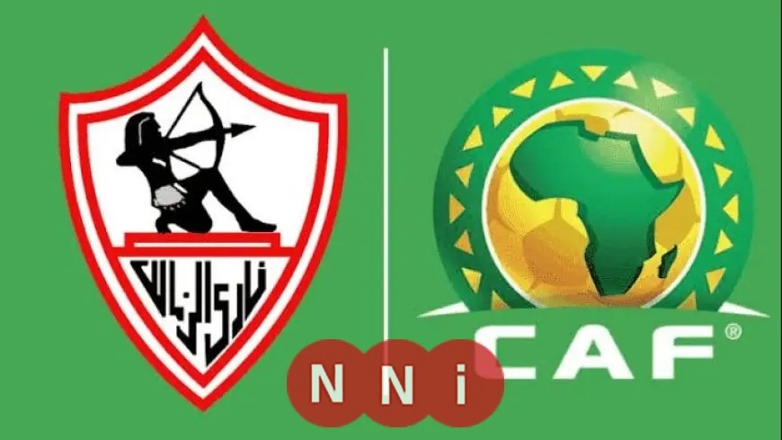 الكاف يعدل طاقم تحكيم مباراة الزمالك ضد ديكيداها في كأس الكونفدرالية الأفريقية