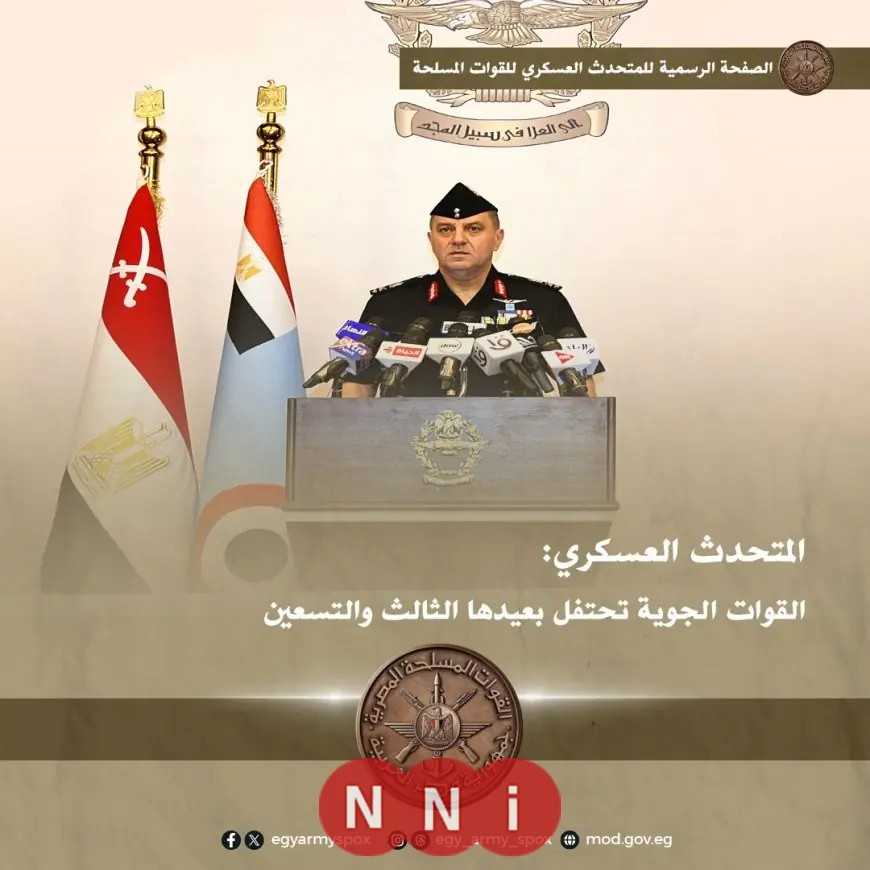 احتفال عظيم للقوات الجوية بذكرى عيدها الثالث والتسعين: تصريحات المتحدث العسكري