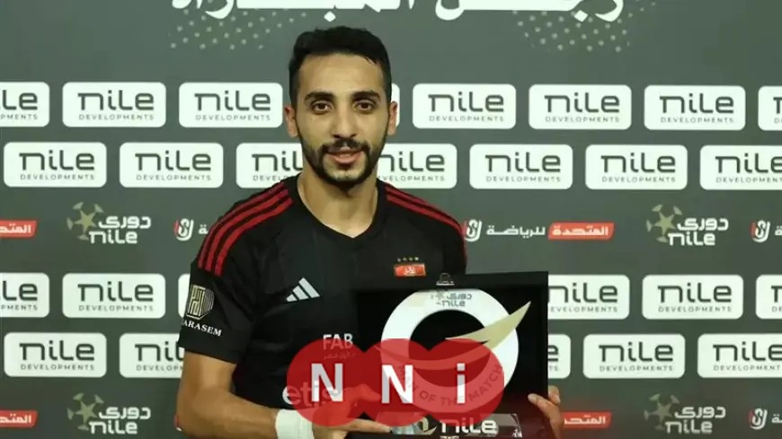 تعرف على موعد عودة كريم فؤاد إلى التدريبات الجماعية