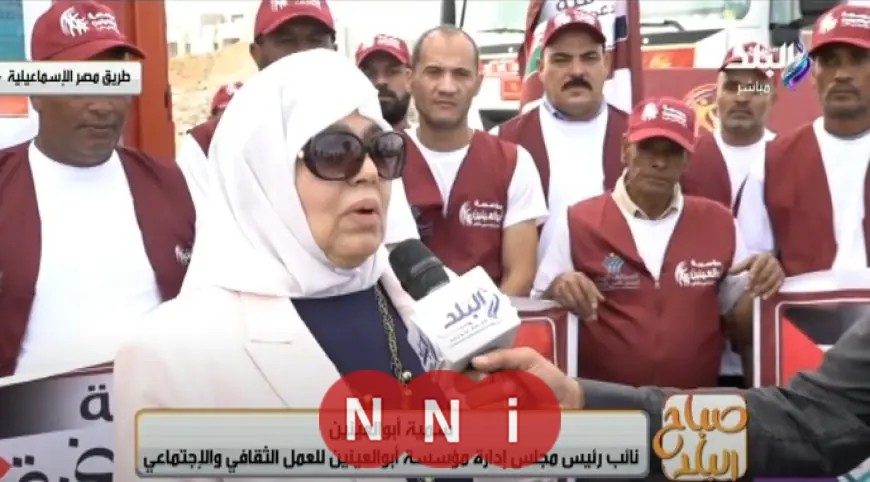 سمية أبو العينين تدعو لتعزيز السلام عبر قافلة واجب في فلسطين