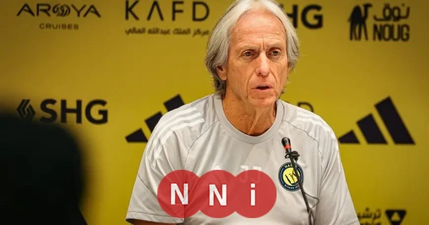 جورجي جيسوس: ملتزم بتحقيق نجاحات كبيرة مع نادي النصر