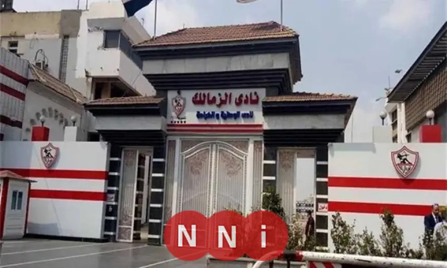 الزمالك يكثف جهوده للتحضير للجمعية العمومية المرتقبة
