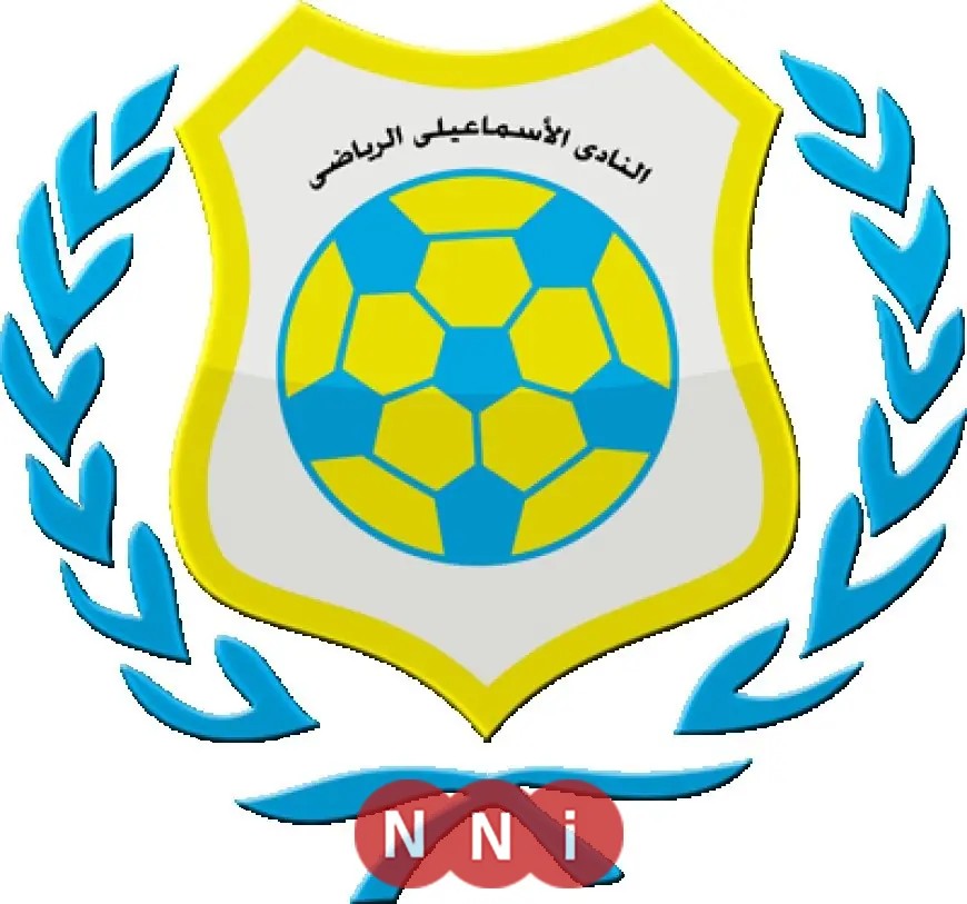 لجنة أزمات وصندوق مساعدات في خطوة جديدة لإنقاذ نادي الإسماعيلي