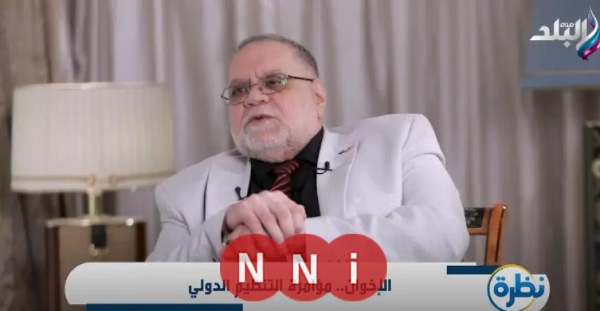 مختار نوح: حمو بيكا والتيك توكرز أداة فتنة إخوانية ضمن خطة التفكيك