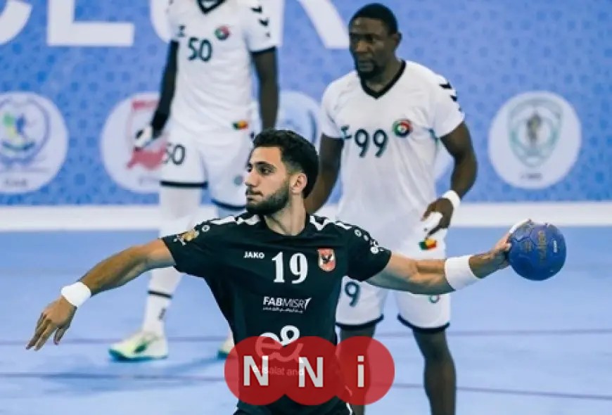 الأهلي يتألق ويتأهل لنصف نهائي بطولة إفريقيا للأندية في كرة اليد بعد انتصاره على فلاورز البنيني