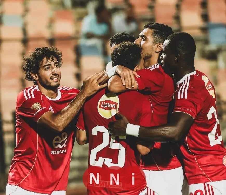 الأهلي يواجه إيجل نوار البوروندي في انطلاقة مشواره بدوري أبطال إفريقيا