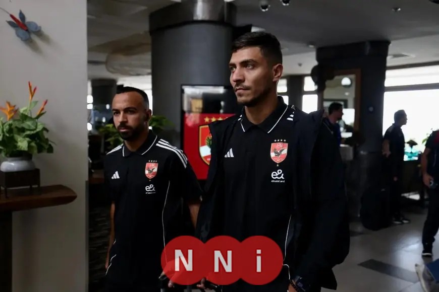 النادي الأهلي يعود إلى القاهرة منتصرًا على إيجل نوار في دوري أبطال أفريقيا