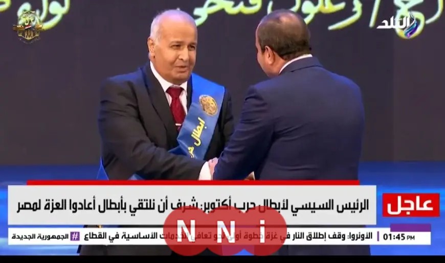 الرئيس السيسي يكرم أبطال حرب أكتوبر بالتقاط صورة تذكارية معهم وتوجيه التحية لهم