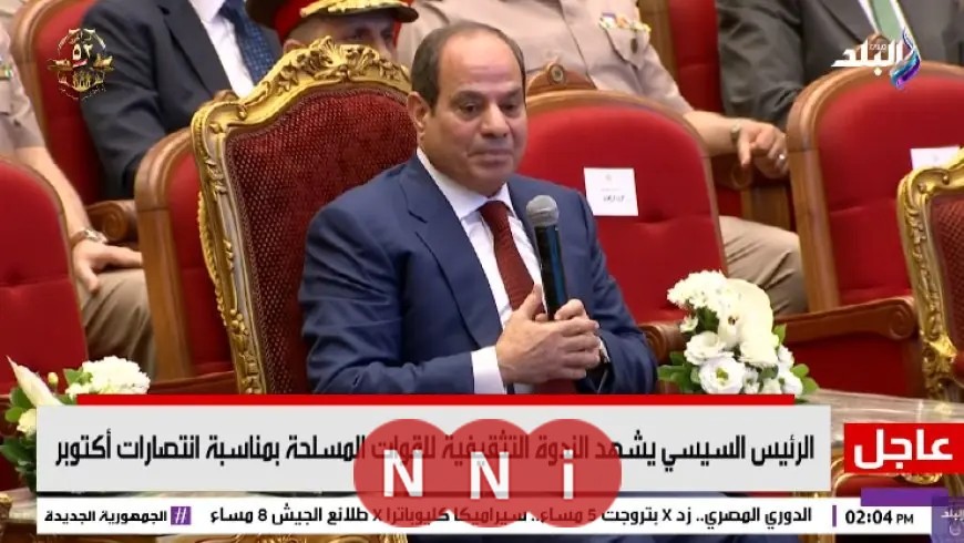 الرئيس السيسي يؤكد مراعاة الرأي العام بكثرة ويبدي تفاؤله بالوضع الاقتصادي الحالي