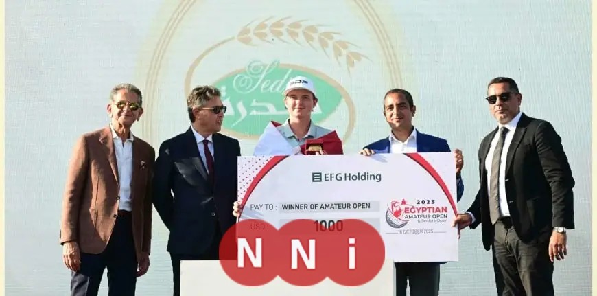 انضمام سوكولوف لسجل أبطال مصر الذهبي للجولف وأبو العلا يستعيد ذكريات أول لقب للرواد