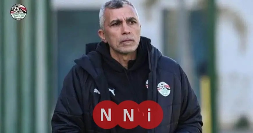 استقالة أسامة نبيه من تدريب منتخب مصر تحت 20 عاماً وقبولها رسميًا
