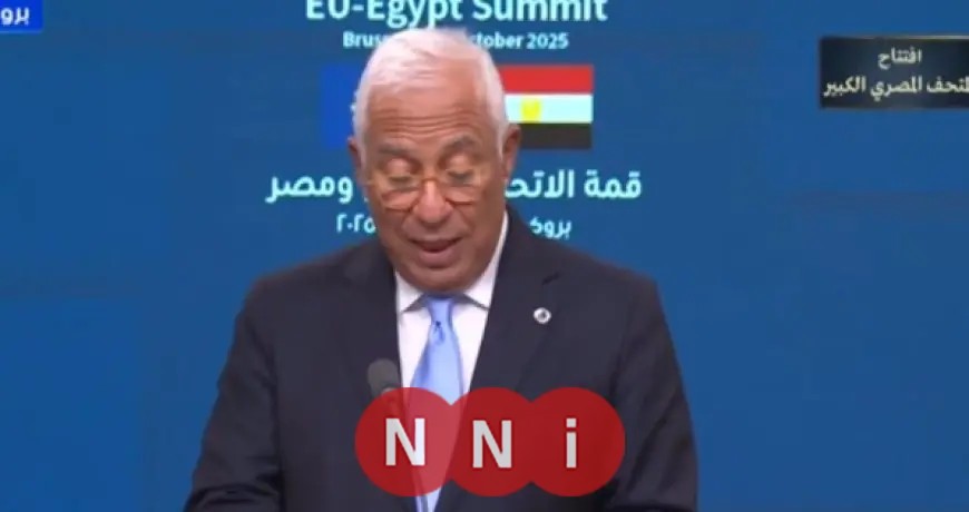 رئيس المجلس الأوروبي يؤكد: مصر شريك أساسي للاتحاد الأوروبي في تعزيز استقرار الشرق الأوسط