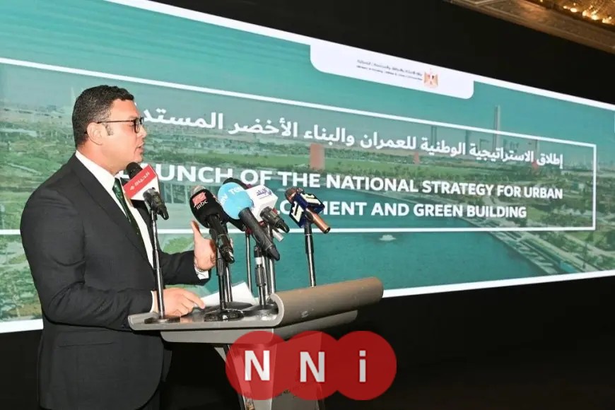 وزير الإسكان يكشف عن استراتيجيات العمران الأخضر والمستدام لتحويل المستقبل
