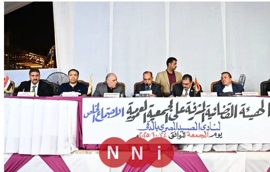 الجمعية العمومية للصيد تفشل في الاكتمال ووزير الرياضة يعلن العمل باللائحة الجديدة