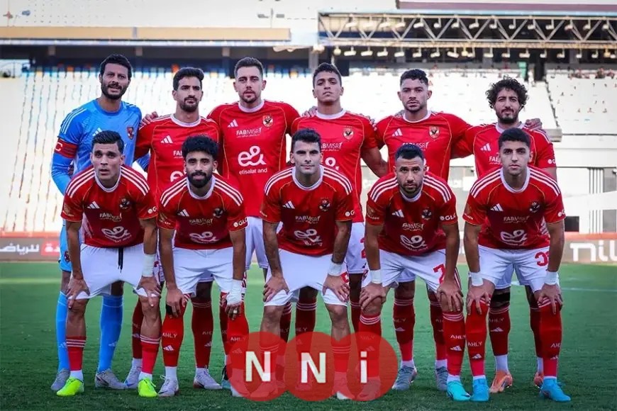 الأهلي يستعد لمواجهة إيجل نوار لحسم التأهل لدور المجموعات في دوري أبطال إفريقيا