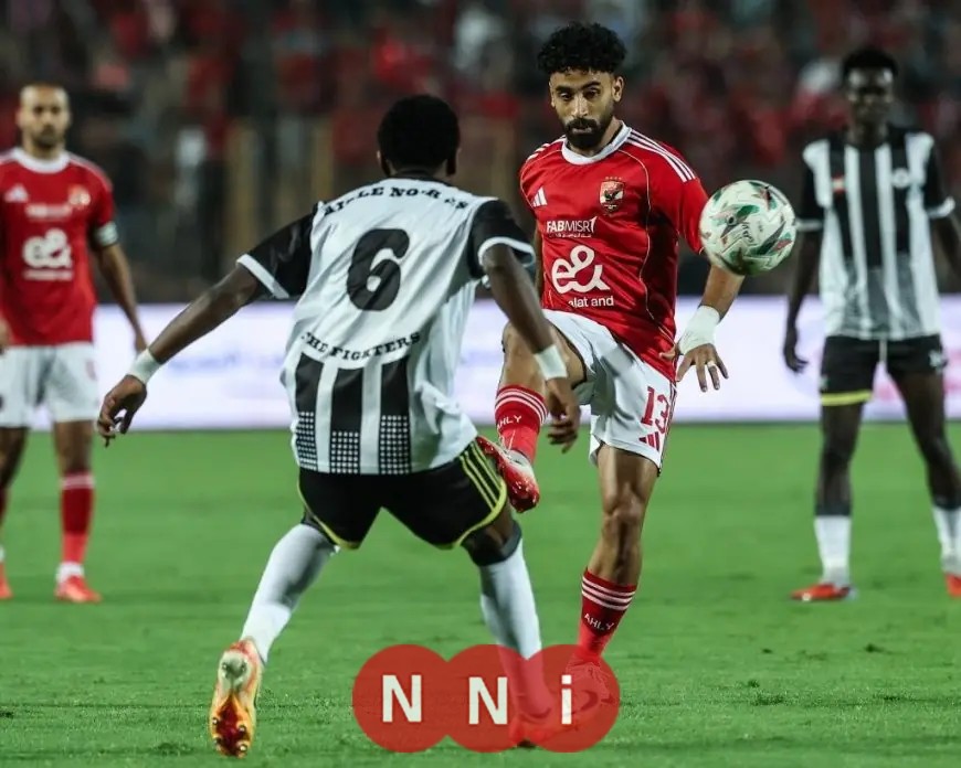 التعادل السلبي يسيطر على الشوط الأول في مواجهة مثيرة بين الأهلي وإيجل نوار