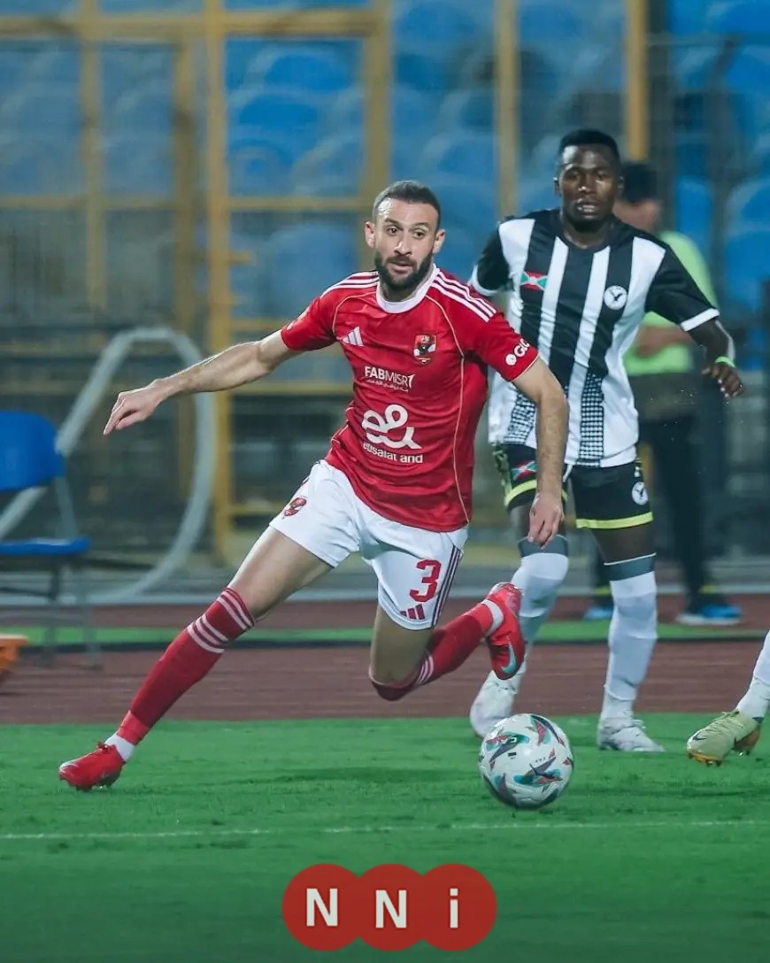 عمر كمال عبد الواحد يقود الأهلي للتقدم بتسجيل هدف في شباك إيجل نوار